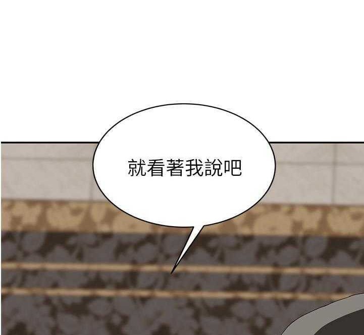 92P - 继母