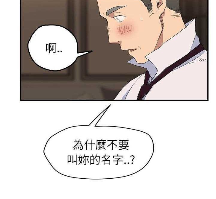 98P - 继母
