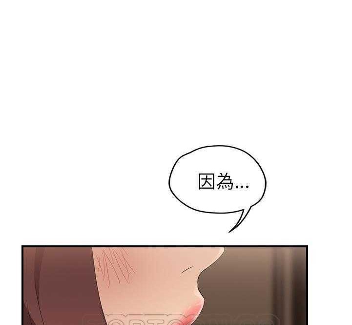 99P - 继母