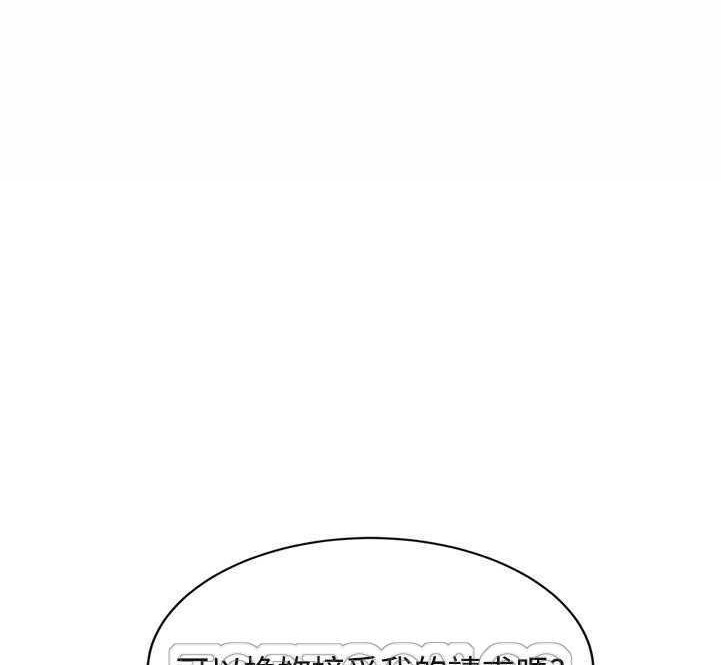 9P - 继母
