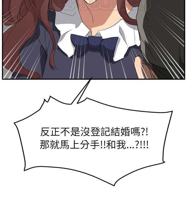100P - 继母