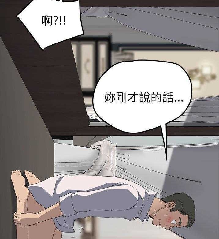 102P - 继母