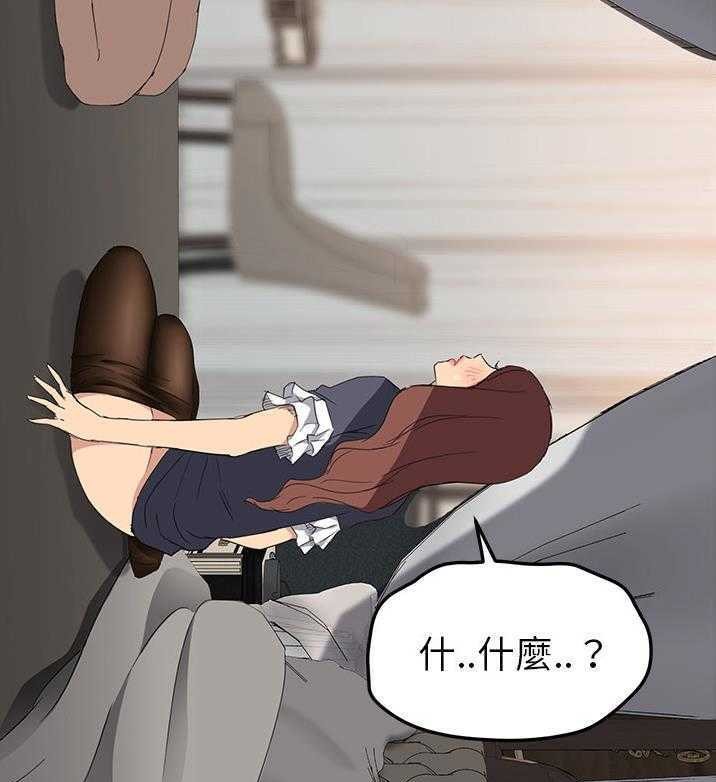 103P - 继母