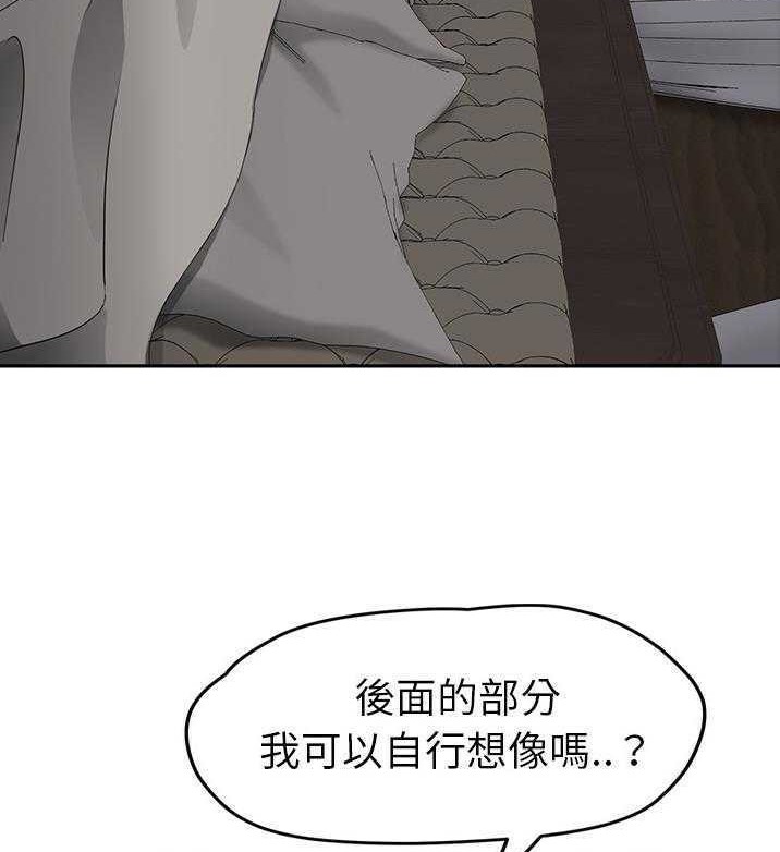 104P - 继母