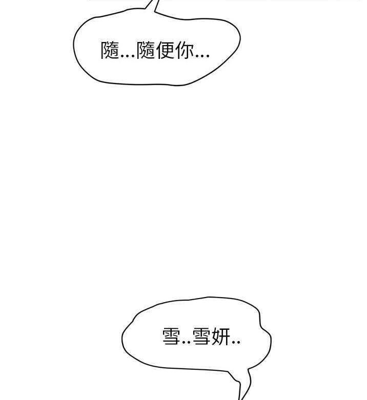 108P - 继母