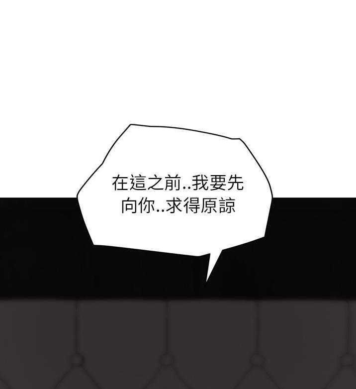 110P - 继母
