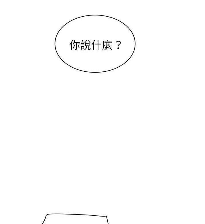 114P - 继母