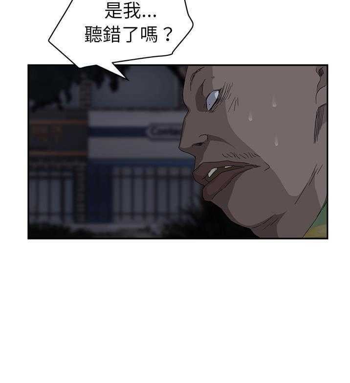 115P - 继母