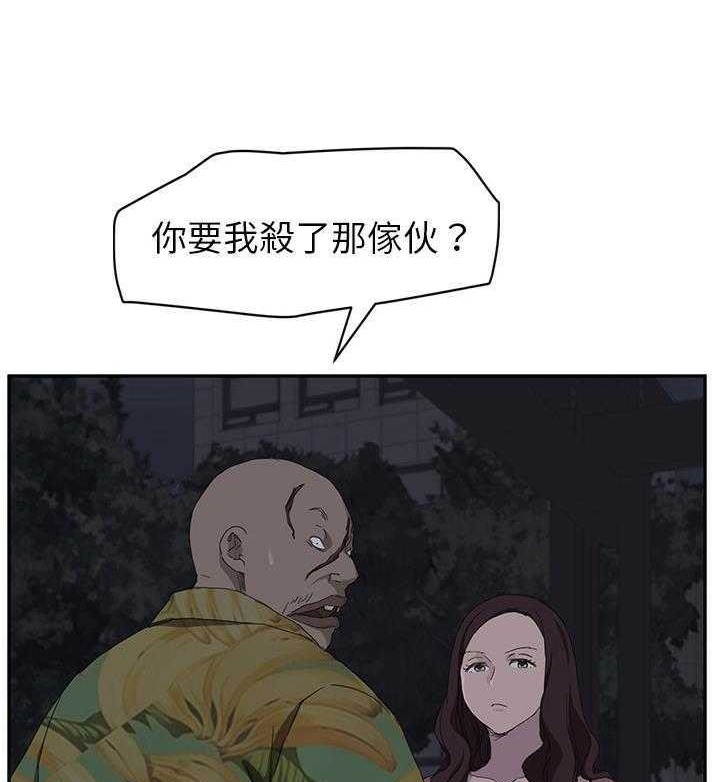 116P - 继母