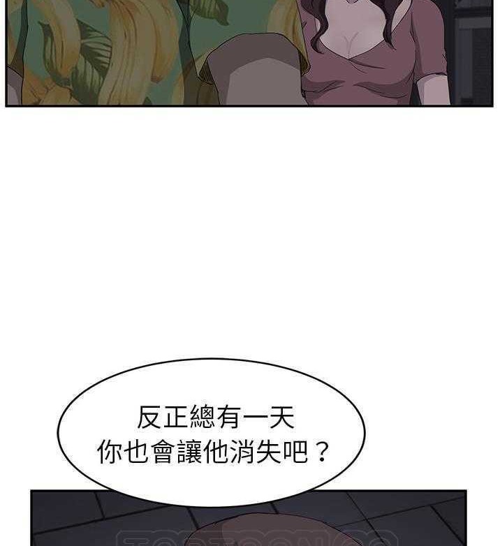 117P - 继母