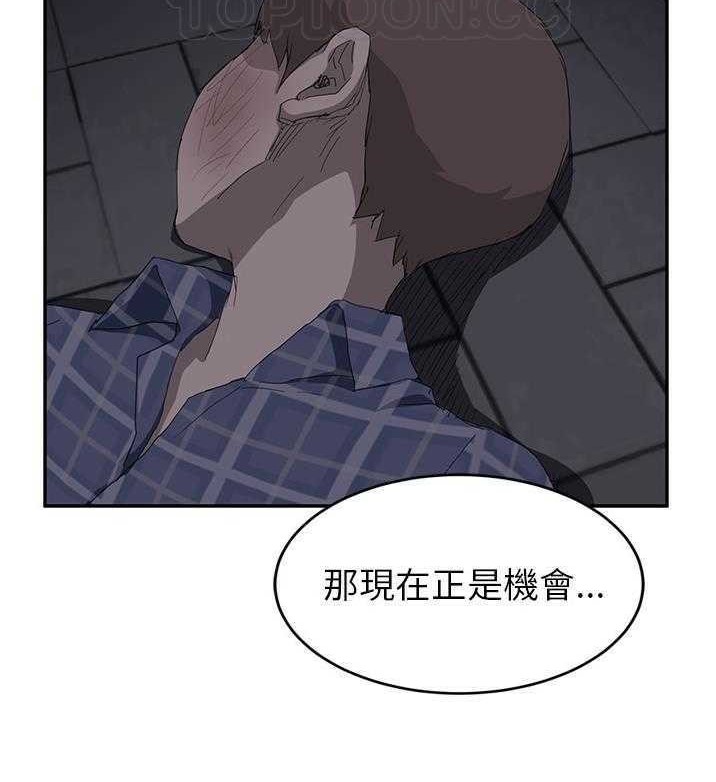118P - 继母