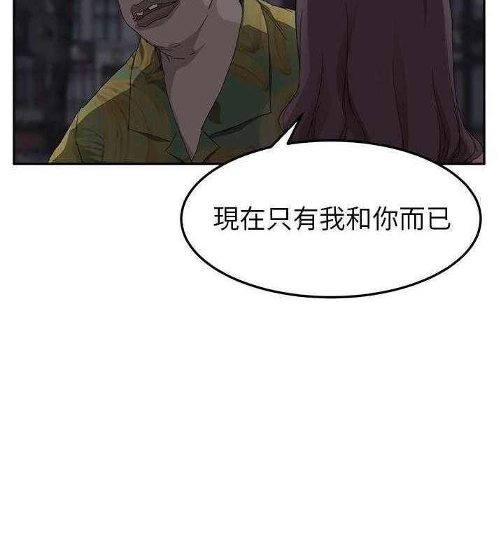 120P - 继母