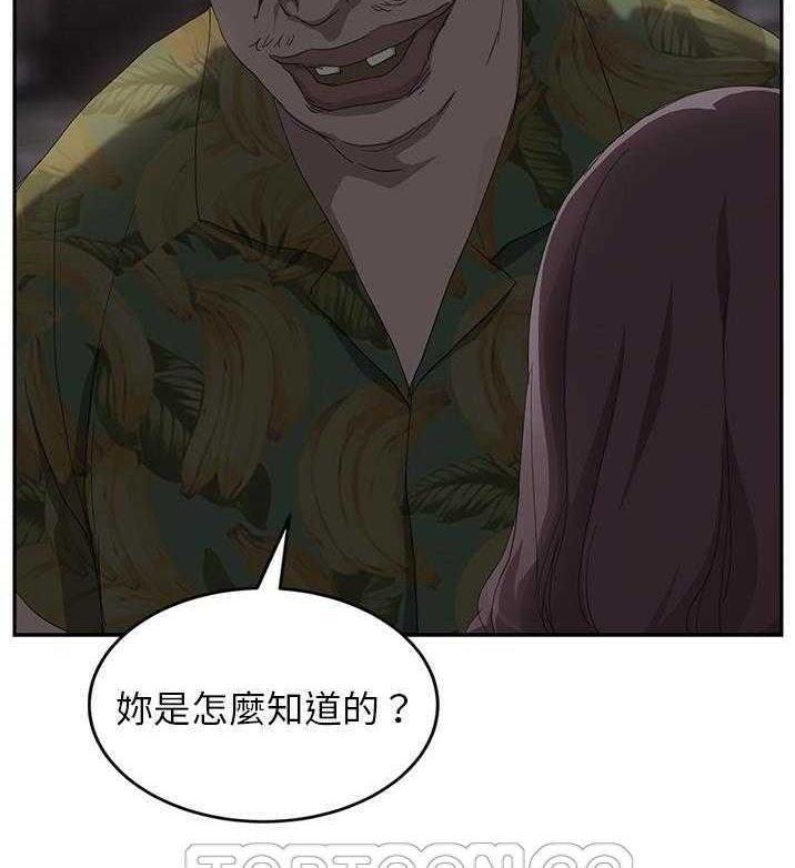 123P - 继母