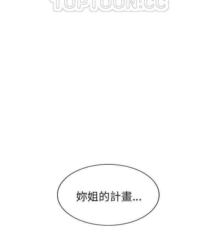 124P - 继母