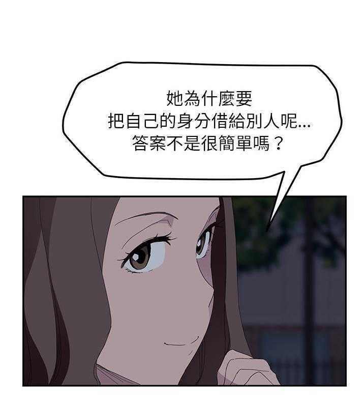 127P - 继母