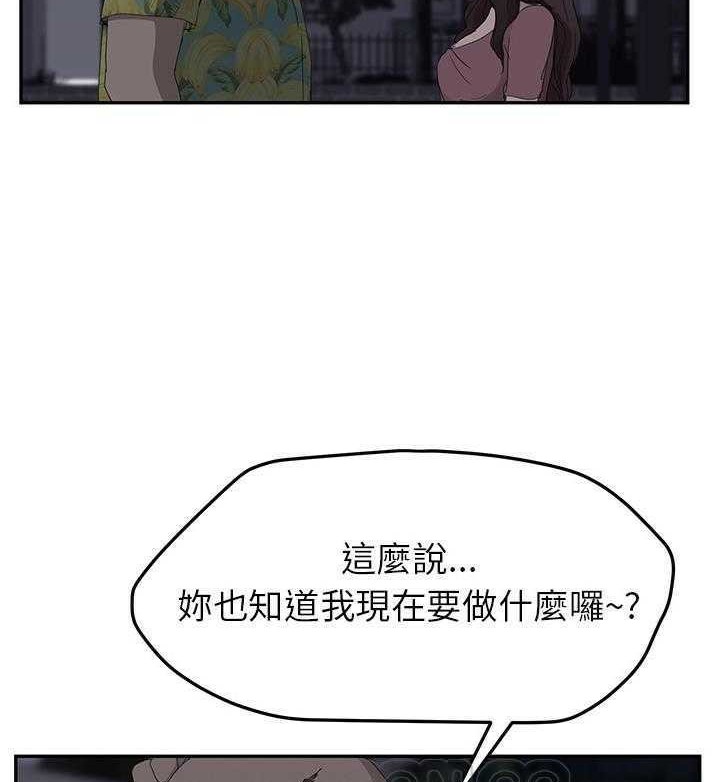 129P - 继母
