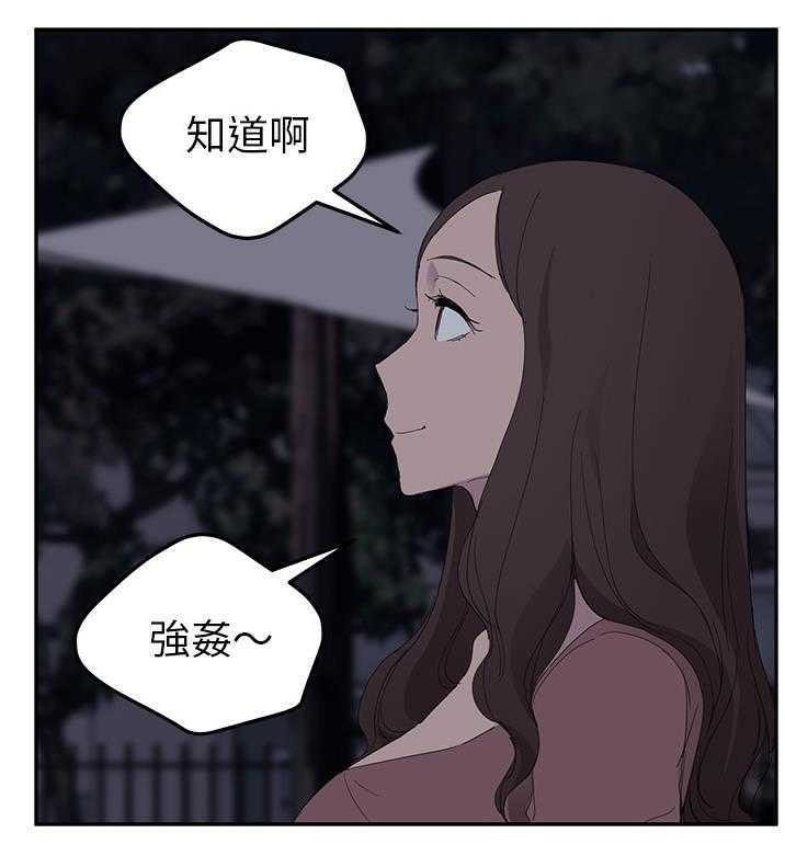 131P - 继母