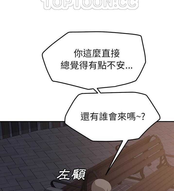 136P - 继母