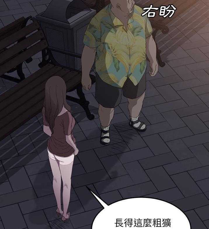 137P - 继母