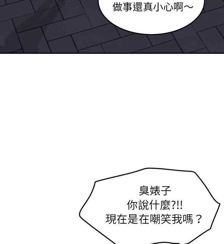 138P - 继母