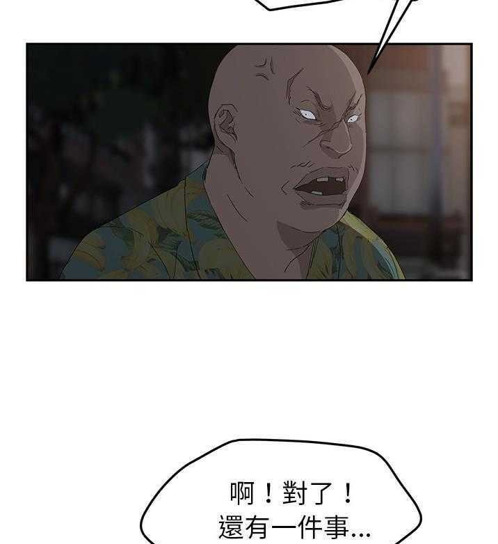 139P - 继母