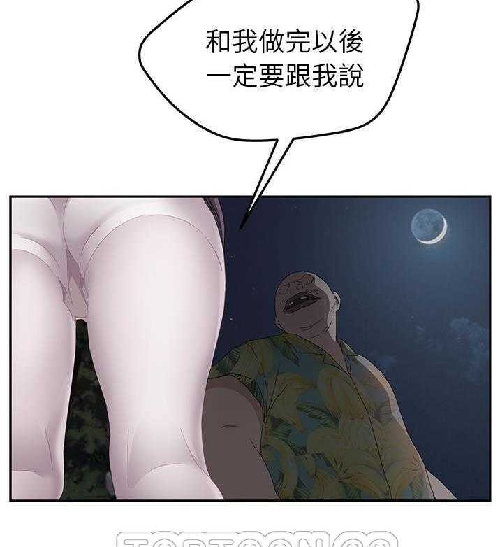 141P - 继母