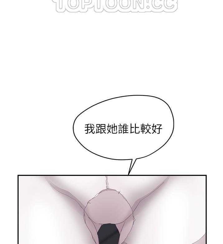 142P - 继母