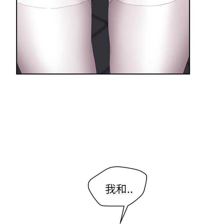143P - 继母