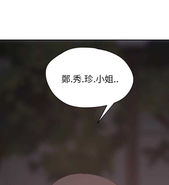 145P - 继母