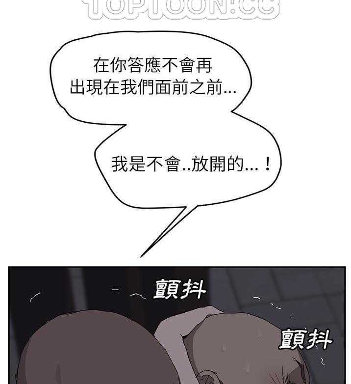 16P - 继母