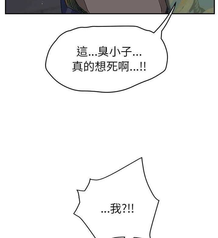 18P - 继母