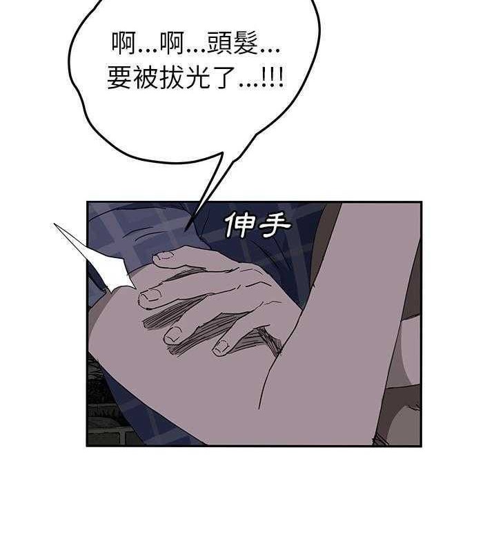 24P - 继母