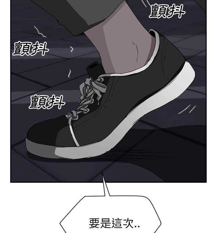 2P - 继母