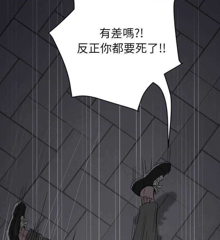 26P - 继母