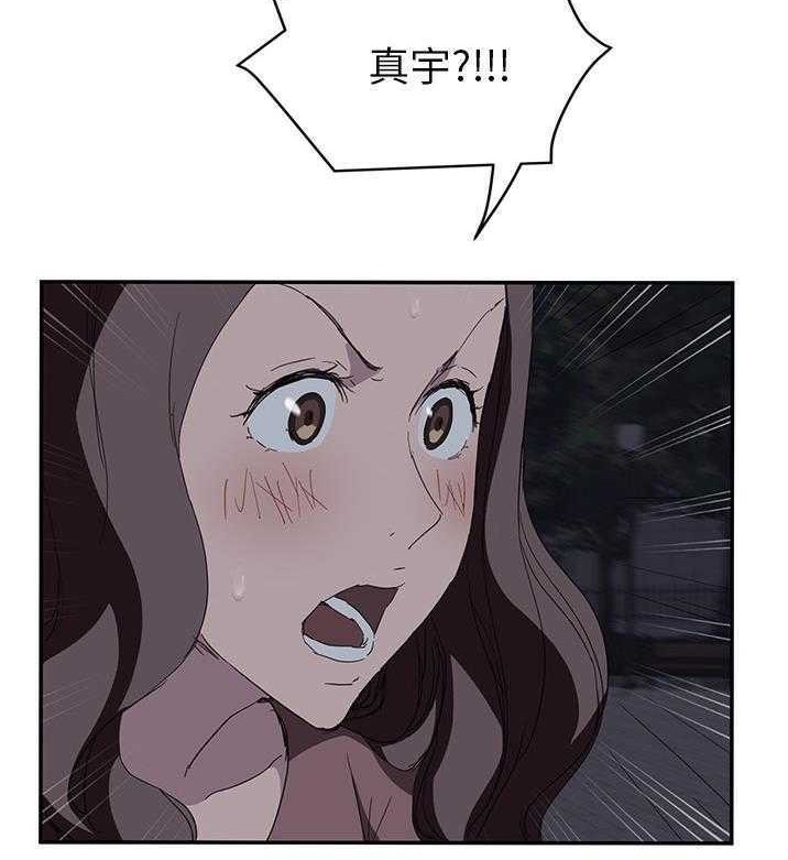 30P - 继母