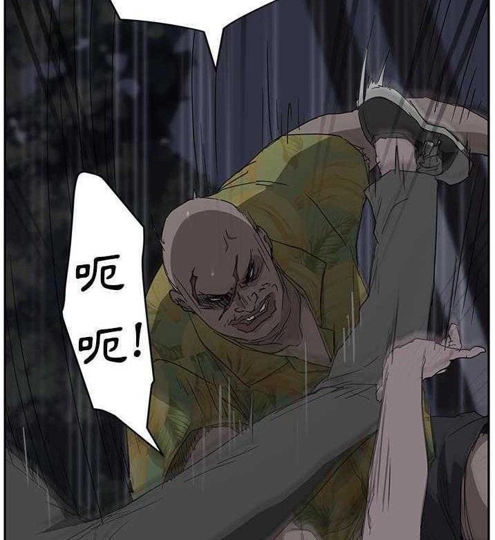32P - 继母