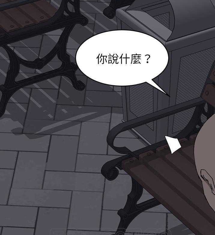 39P - 继母