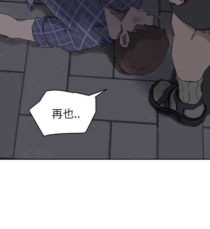 41P - 继母