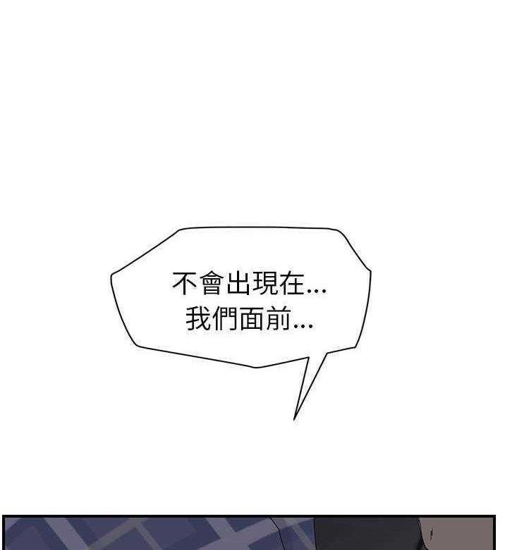 42P - 继母