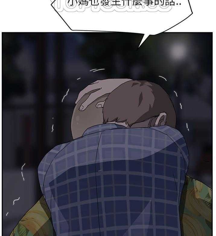 4P - 继母