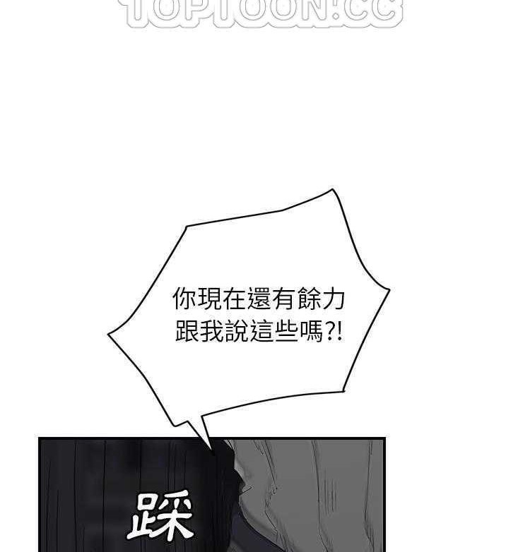 46P - 继母