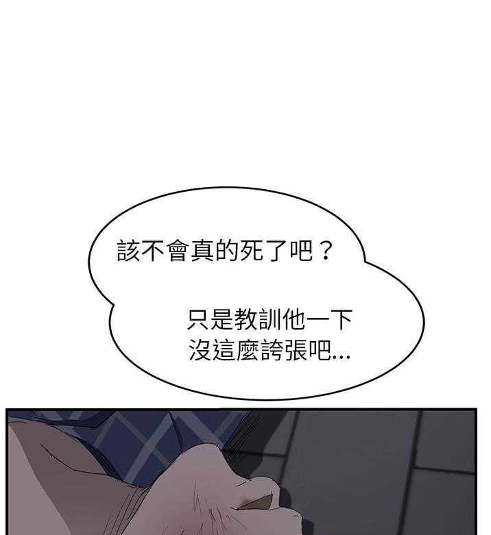 53P - 继母