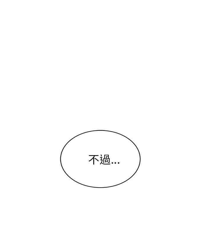 55P - 继母
