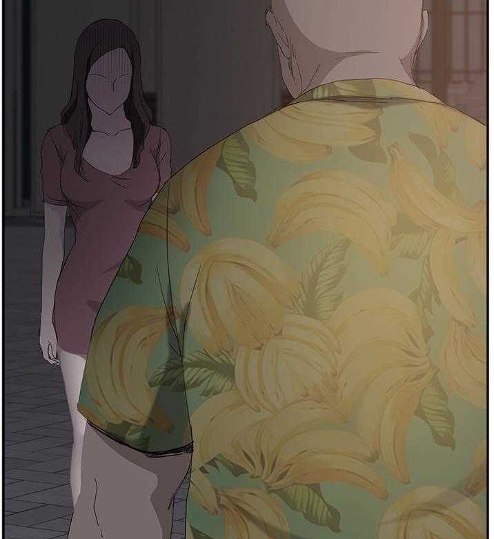 59P - 继母