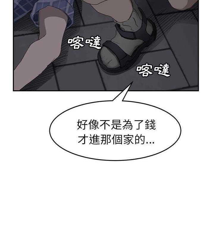 68P - 继母