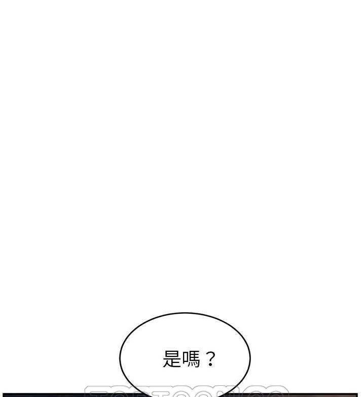 69P - 继母