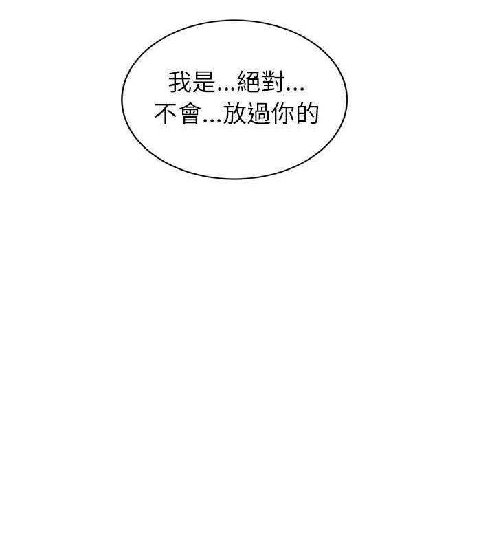 6P - 继母