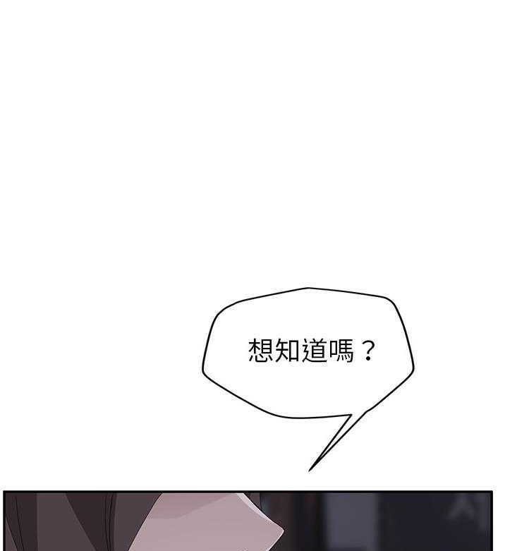 71P - 继母