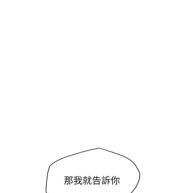 74P - 继母