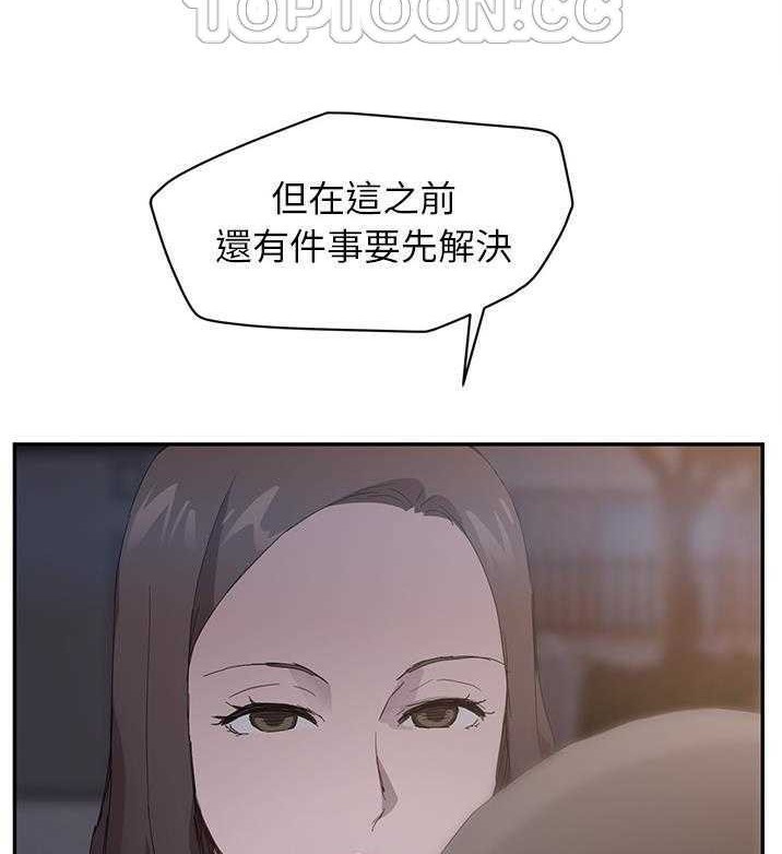 76P - 继母